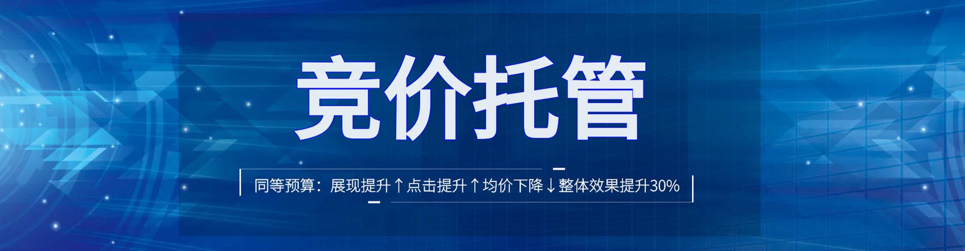 金沙sem投放