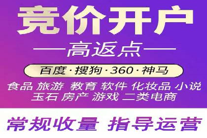 SEM广告投放策略及优化案例分享